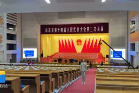 挑起大梁走在前 解锁山东新质生产力密码#2025山东两会视频封面