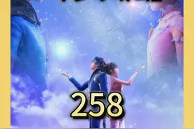 【斗罗】七怪第一次尝试海神之光，白沉香遭到海幻兽袭击。视频封面