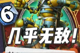 抢先体验乱斗综合强度最高的卡组来了！居然一张新卡都不用带！视频封面