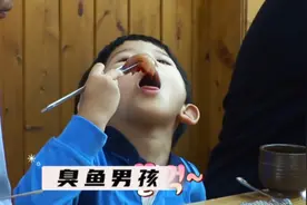 异食癖男孩，喜欢吃奇臭无比的臭鱼 #奇闻奇事 #纪录片视频封面