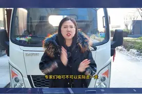 强制货车一律靠右行驶！ 专家们可不可以实际走一走，而不是拍一拍脑门就制定政策！也不要可着货车为难！#货车司机 #卡车司机 #货车司机的心酸视频封面