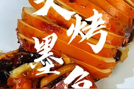 舟山家常菜分享 舟山过年过节必不可少的一道凉菜 大烤墨鱼 做菜的朋友们赶紧学起来#舟山菜 #家常菜分享 #墨鱼做法视频封面