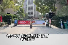 电梯故障迟迟不修 审批流程何时走完？ 2月19日（报道），浙江杭州。戴先生所在单元楼的电梯坏了十多天，物业却一直不来修。问物业，就说是在走流程。可是这个流程什么时候能走完呢？#修电梯要走多少流程 ？视频封面