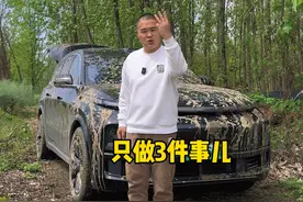 开这辆脏到不想要的理想L9去洗车，是什么体验，没想到又当了一次托尼老师！！#洗车 #成都大表哥视频封面