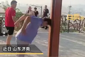 真·头铁！7旬大爷用头猛撞铁柱锻炼#大爷就是大爷 #锻炼 #奇葩 视频封面