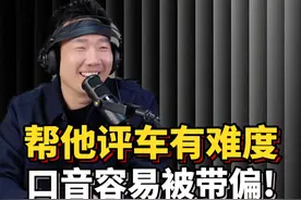 他讲的粤语真的好棒棒的啦 视频封面