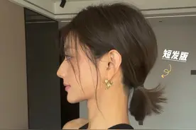 方圆脸！短发姐妹！秋冬这么扎，气质又高级||懒得打理头发的短发姐妹们，一定要试试低马尾，超好看的还很显气质
有手就会系列，随手扎个低发，简直不要太好出片~氛围感满满~
但头扁的姐妹是不是特别怕扎低马尾会暴露了自己的脑型缺点
今天来手把手教学，你只管抄作业，简单又实用的小技巧轻松get~
#发型教程 #方圆脸女生适合的发型 #短发一刀切发型 #低马尾这样扎好看 #抖in时尚趋势发布视频封面
