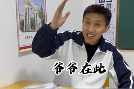 当你明天就要转学时！ 