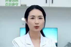 突然牙疼该如何紧急处理？一起看看#医学科普 #dou出新知视频封面