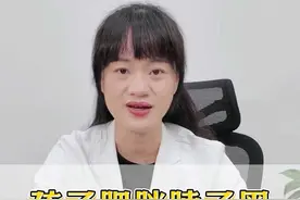 孩子肥胖脖子黑，小心黑棘皮病 孩子肥胖脖子黑，小心黑棘皮病#硬核儿童健康科普 #黑棘皮病 视频封面