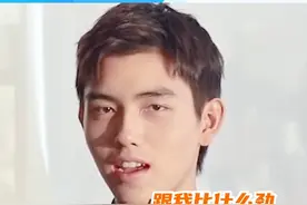 没想到我有一天会被阿瑟内涵到！#陈飞宇#直男视频封面