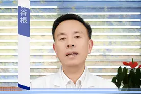 空腹血糖8—10mmol/L之间严重吗？#空腹血糖 #糖尿病 #糖尿病科普视频封面