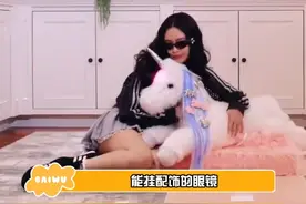 #JENNIE卡皮巴拉眼镜  JENNIE你直接给我钓成翘嘴了！视频封面