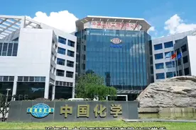 中国化学工程五环工程创建一支部一品牌党建品牌矩阵视频封面