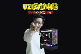 UZI电脑过时了，给他整台新的！ #青蛙辅助视频封面