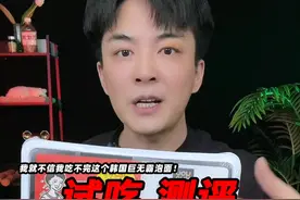 我就不信我也吃不完这个韩国巨无霸超大泡面！ #超超超大盛泡面 #巨无霸泡面#测评 #星仔实测视频封面