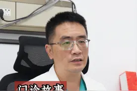 腿麻脚麻一定是糖尿病周围神经病变吗？#糖尿病周围神经病变 #脚麻 #按摩 #宣武医院王兴文糖尿病周围神经病变 #硬核健康科普行动  @抖音医疗健康小助手 @抖音短视频视频封面