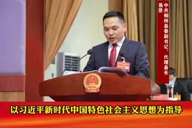 未来五年，桐梓这些目标不一般视频封面