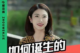 从“一窍不通”到“双舰破浪”；山东舰是如何诞生的？ #辽宁舰 #山东舰 #福建舰 #人民海军向前进 #抖来军事科普 @DOU+小助手视频封面