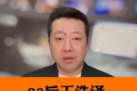 王浩泽是第一个坐上火箭的火箭设计师！ 王浩泽是第一个坐上火箭的火箭设计师！“90后”的她，创造了新纪录！神舟十九号载人飞船预计10月30日4时27分发射。#神舟十九发射有哪些关注点 #我国首位90后女航天员王浩泽 #抖音热评视频封面