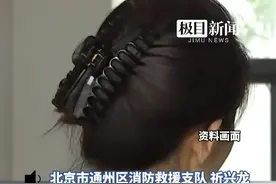 “鲨鱼夹”竟是隐形凶器？！4种情况不建议戴鲨鱼夹：驾车乘车、上下楼梯、洗浴、运动，一旦遭受冲击可能导致头骨骨折