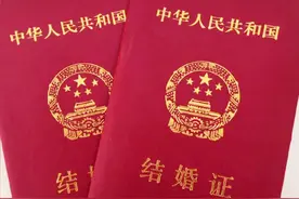 今天起婚姻登记实现全国通办！结婚、离婚不需要带户口本，会出现闪婚闪离情况吗？婚姻登记工作人员：可能会有闪婚 但闪离不会（潮新闻）