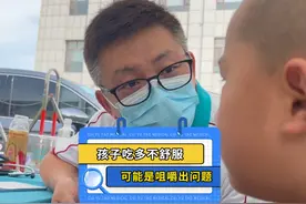 消化不好的原因有很多，咀嚼能力不好也是其中一个！视频封面