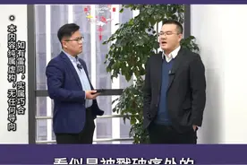 胖东来这次真的生气了？#人性#创业#思维#老板#股权视频封面