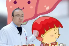 早上尿液泡沫多、发黄，是肝病吗？ #肝病 #黄疸 #肝脏 #抖出健康知识宝藏 #2025健康许愿池视频封面