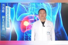 哪些肝癌不适合做介入治疗？ #肝癌 #肝癌介入手术 #肝硬化 #乙肝 #抖出健康知识宝藏视频封面