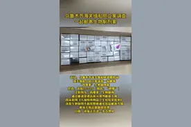 乌鲁木齐海关缉私局立案调查一起邮寄生物制剂案#新闻 #最新消息 视频封面