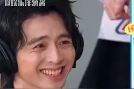 阿蒲：跟黄子玩这个游戏跟没带耳机玩是一样的~#蒲熠星 #黄子弘凡 #名场面 #综艺 #不愧是你视频封面