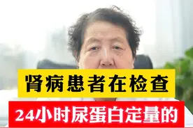 #肾病视频封面