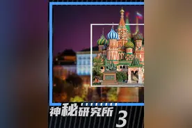 俄罗斯国土面积为什么这么大？（3）视频封面