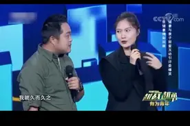 漂亮乘务长为什么会喜欢这样的直男？！ #我在抖音看综艺 #每日一笑 @抖音热点视频封面