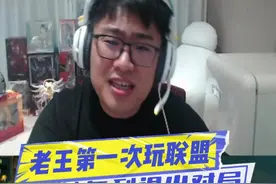 游戏打一半，强制闪退要求安装还要重启电脑！联盟策划在搞什么？ 