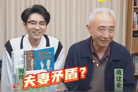 吵赢老婆没本事，搞赢事业才厉害，听懂了没有？ #涨知识 #家庭 #婚姻 #大有学问视频封面