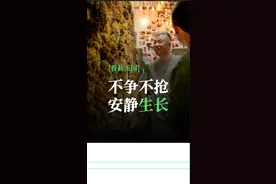 我只是枯萎了，并未Si去，正在等待一滴雨、一阵风、一缕光……#苔藓 #奇葩冷知识 @DOU+小助手    视频封面