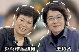 专访倪夏莲：输了孙颖莎是应该的，能打就很开心 采访倪夏莲前，办公室的小朋友很激动，说倪阿姨是个快乐的人。巴黎奥运会上，倪夏莲的放松和坦然打动过很多人，特别是年轻人，问起放松的来源，她的回答很实在：

因为压力不同，所以处境不同，非常理解会紧张，随着年龄的增长、阅历的提高，你就发现自己是有局限性的，会很理智地去看问题。我们最重要的是，做到自己的最好，不要强求。

#孙颖莎 #倪夏莲 #乒乓 #巴黎奥运会 #运动视频封面