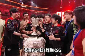恭喜AG拿到夏季赛冠军！一诺打到30岁吧！ #2024kpl夏季赛视频封面