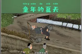 童年的夏天，看你经历过哪一个 #童年回忆视频封面