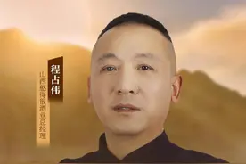 都说山西人恋家？为啥走西口的山西人，要去更穷的北方？ #老西儿端哥 #走西口 #山西 @山西文旅 @山西文旅集团视频封面