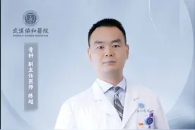 腰椎做了打钉子的手术,什么情况和时间需要取出钉子? #腰椎骨折 #腰椎融合 #腰椎间盘突出 #腰椎管狭窄 #硬核健康科普行动视频封面