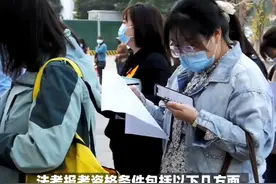 法考报考资格条件是什么？ #老六师傅 #文化民俗 #头条创作游园会视频封面