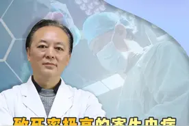 阿米巴原虫之所以叫做‘食脑虫’，是因为它会侵袭大脑，快速地造成大面积的脑组织细胞坏死，致死率很高！#四川  #寄生虫感染  #食脑虫视频封面