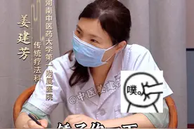 黄褐斑，褐青色痣 #中医 #黄褐斑 #褐青色痣 #皮肤 #医学科普视频封面