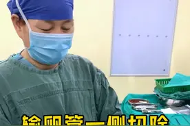 输卵管切除一侧影响怀孕吗？ #封全灵教授 #科学备孕 #手术室日常视频封面
