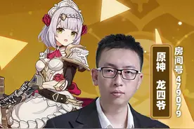 诺艾尔养成教学（二、圣遗物/武器） #原神 #原神枫丹 #诺艾尔视频封面