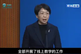 苏州全市中小学校幼儿园暂缓开学，全面进入居家在线学习阶段视频封面