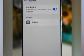 ColorOS 15隐藏功能-出门旅游新搭子！
#ColorOS #ColorOS15 #玩机技巧 #玩转数码 #内容启发搜索视频封面